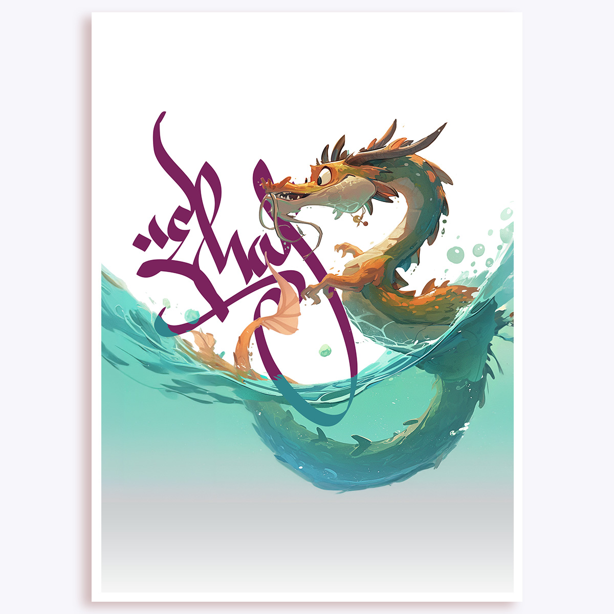 fantasy street dragon – print collector