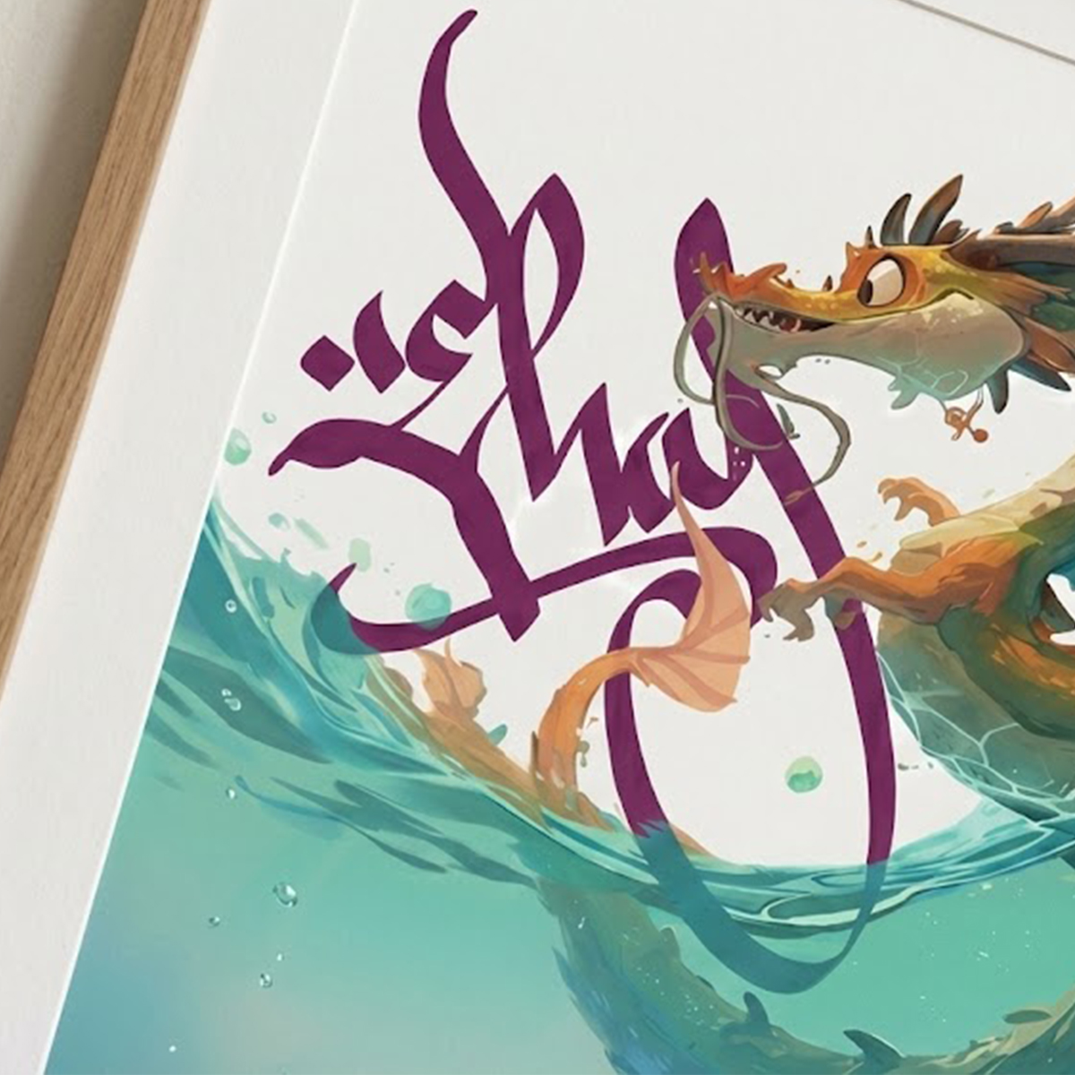 fantasy street dragon – print collector